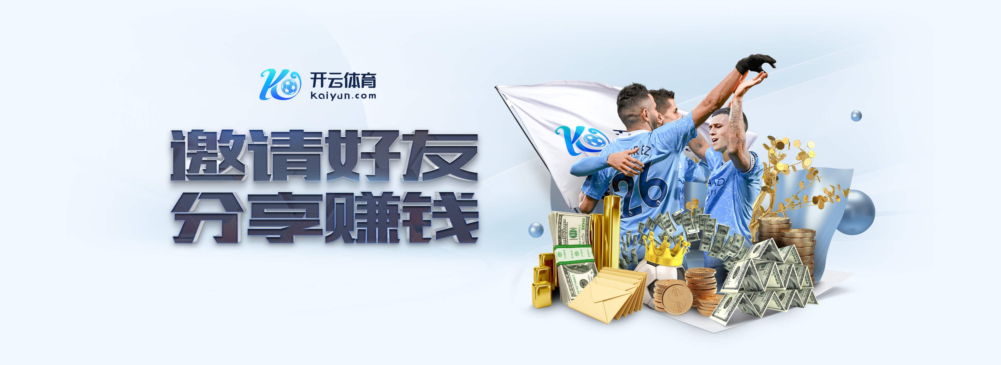 阿斯：马卡报皇马跟队记者何塞